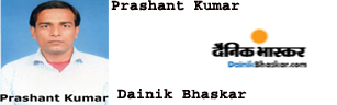 IIMMI Mass Communication placements