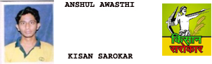 IIMMI Mass Communication placements