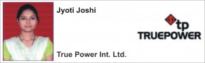 IIMMI placement record