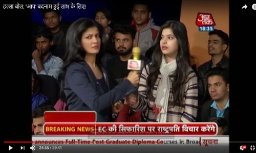 Mass Communication college activity