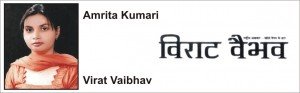 IIMMI Mass Communication placements